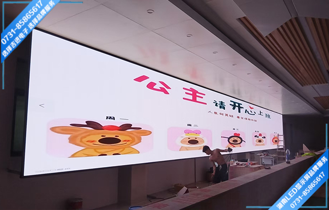 湛江麻章區(qū)某生產(chǎn)車間LED顯示屏.jpg