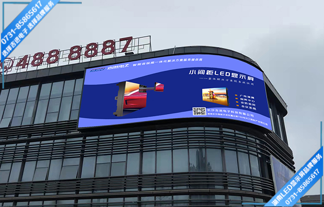 永州新田某招商營銷中心戶外全彩LED顯示屏.jpg
